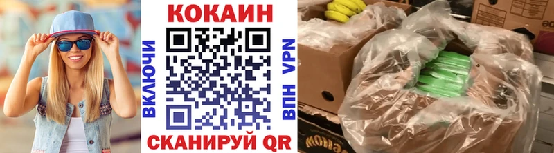 Виды наркоты Алатырь КОКАИН Меф kraken маркетплейс Альфа ПВП Каннабис ГАШИШ