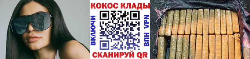 Cocaine Боливия  Алатырь 