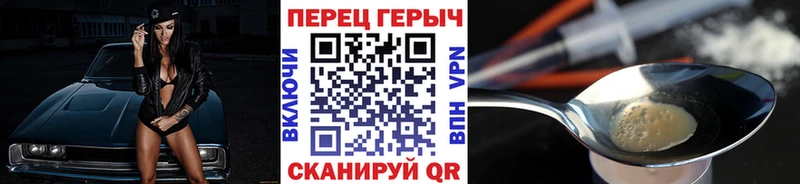 Героин афганец  Алатырь 