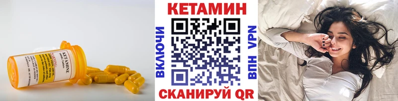 КЕТАМИН VHQ  Алатырь 
