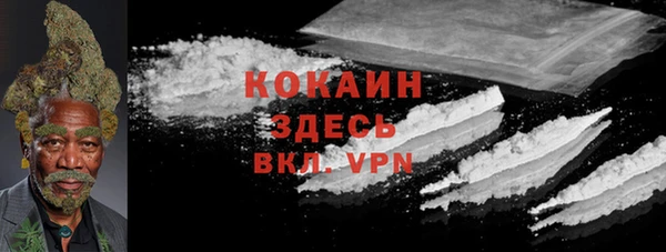 мефедрон мука Абинск