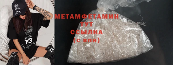 мефедрон мука Абинск