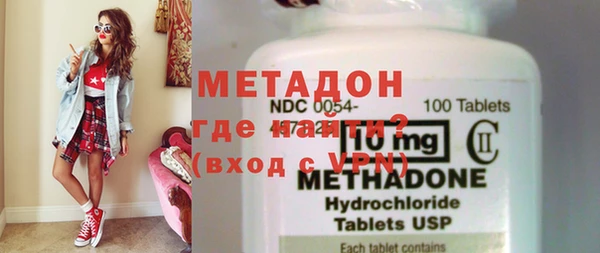 мефедрон мука Абинск