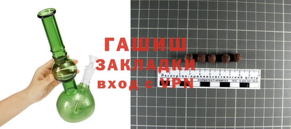 мефедрон мука Абинск