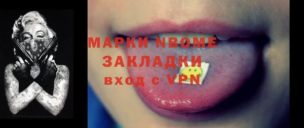 герыч Абдулино