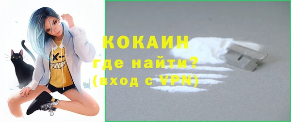 герыч Абдулино