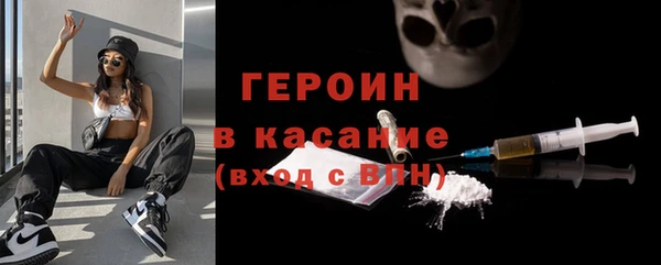 герыч Абдулино