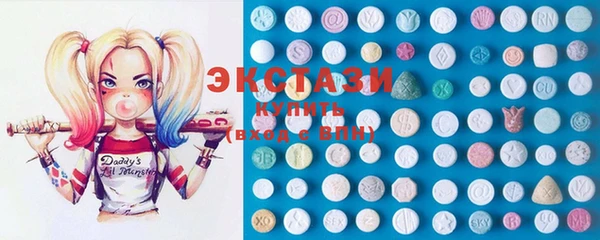 ECSTASY Приозерск