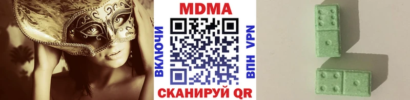 сколько стоит  Алатырь  MDMA crystal 