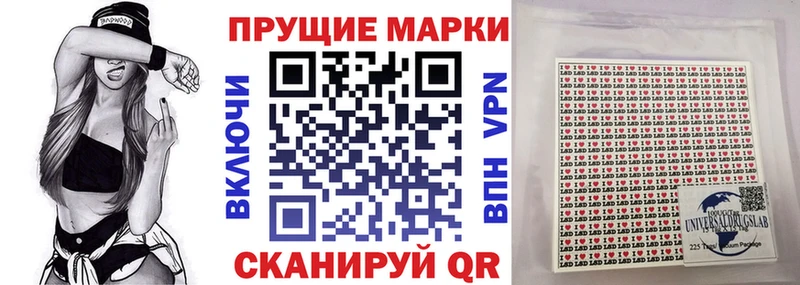 Марки NBOMe 1,5мг  как найти наркотики  kraken ONION  Алатырь 